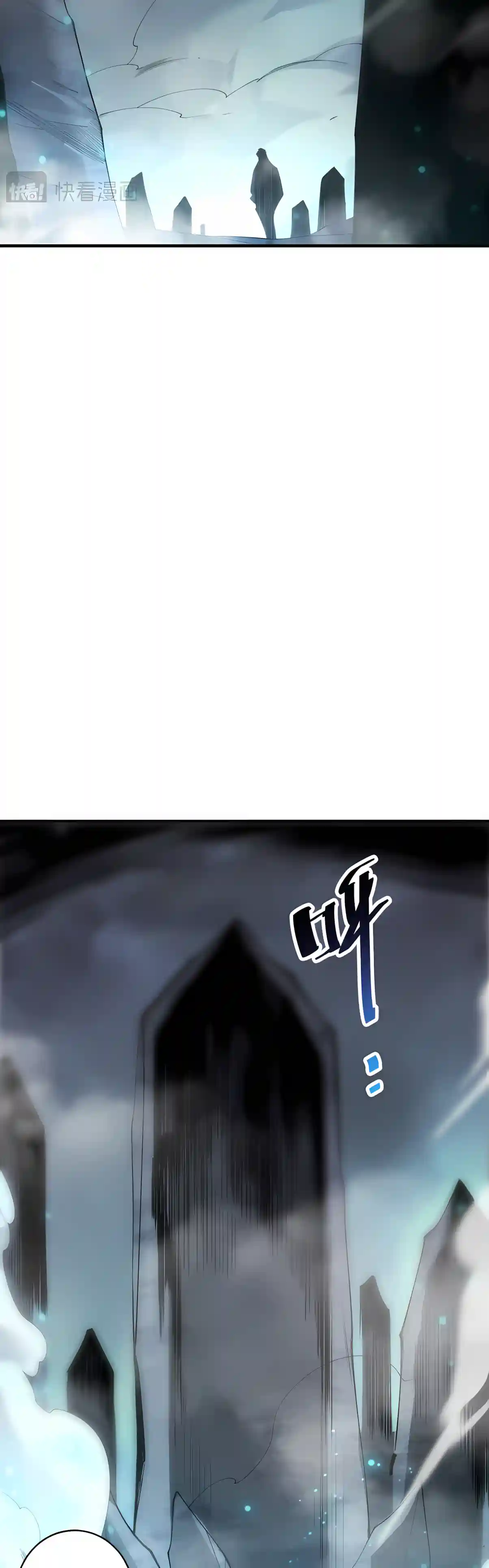 Catastrophic Necromancer Chapter 306 page 32 - 