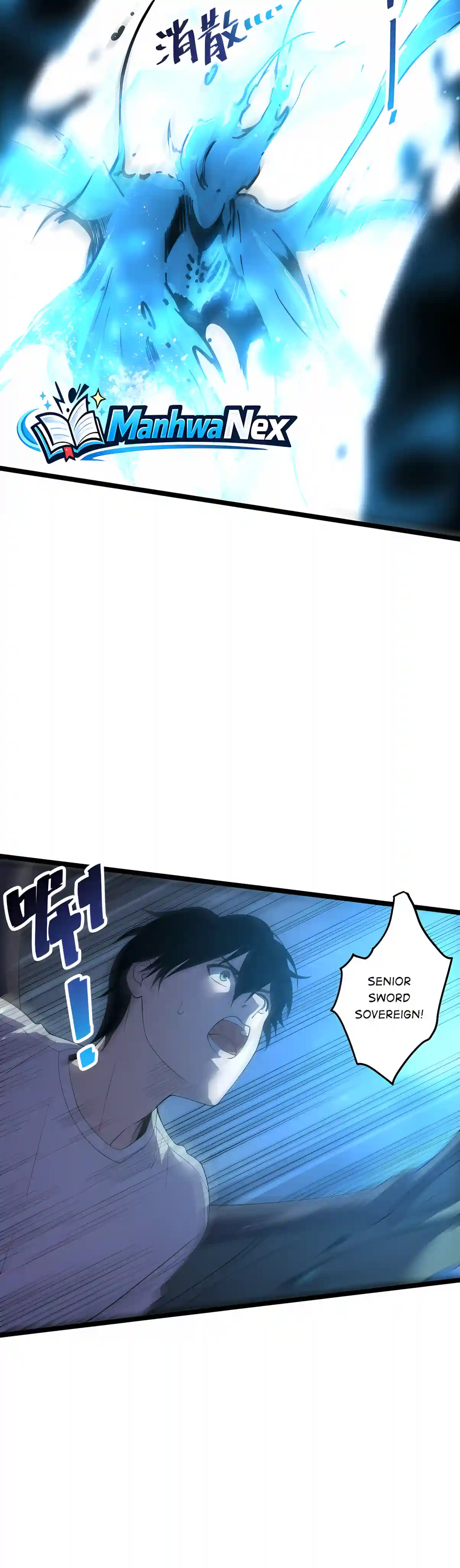 Catastrophic Necromancer Chapter 307 page 17 - 