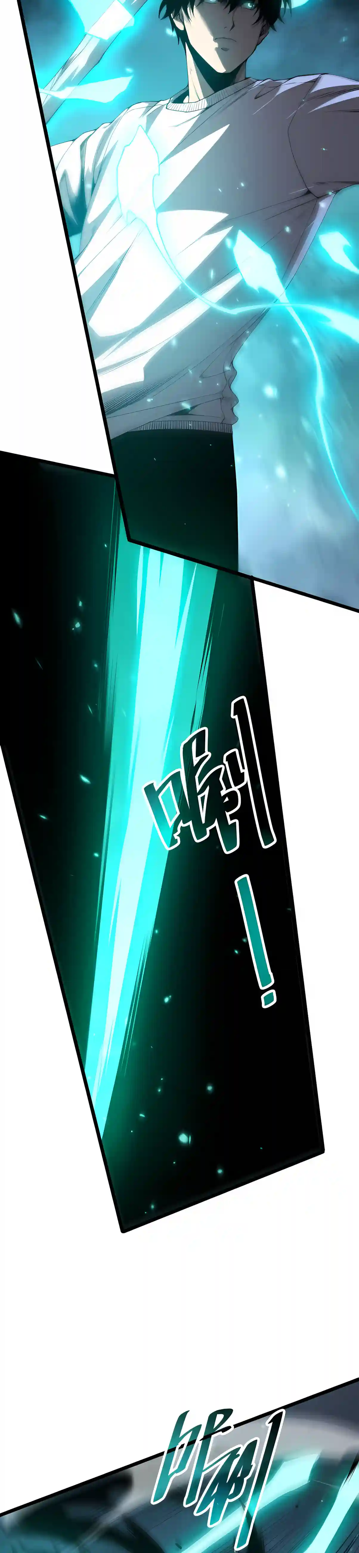 Catastrophic Necromancer Chapter 307 page 7 - 