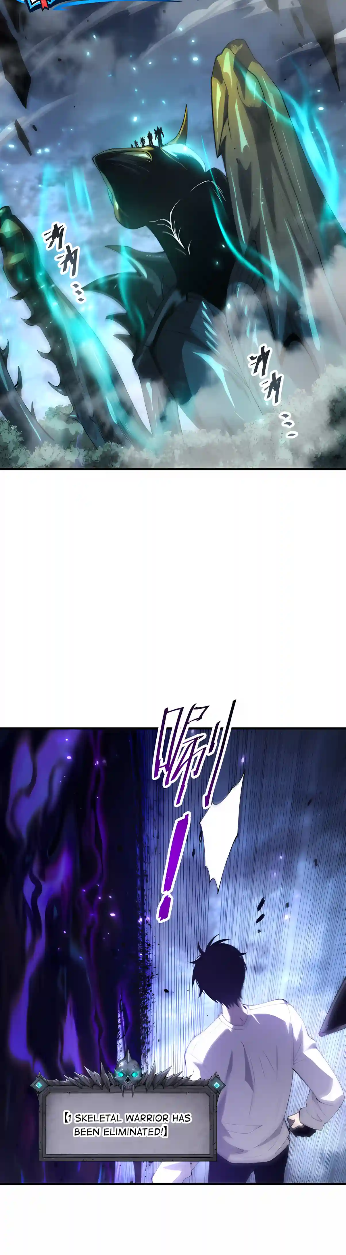 Catastrophic Necromancer Chapter 308 page 26 - 