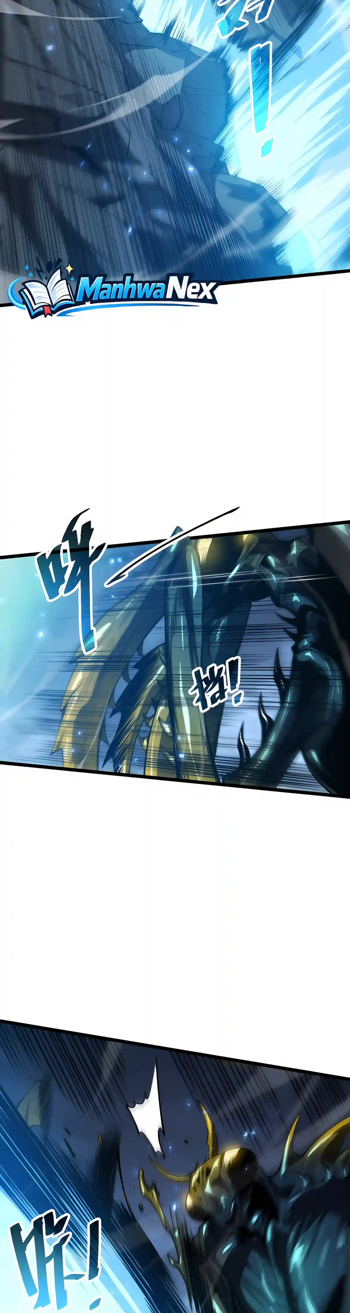 Catastrophic Necromancer Chapter 308 page 4 - 