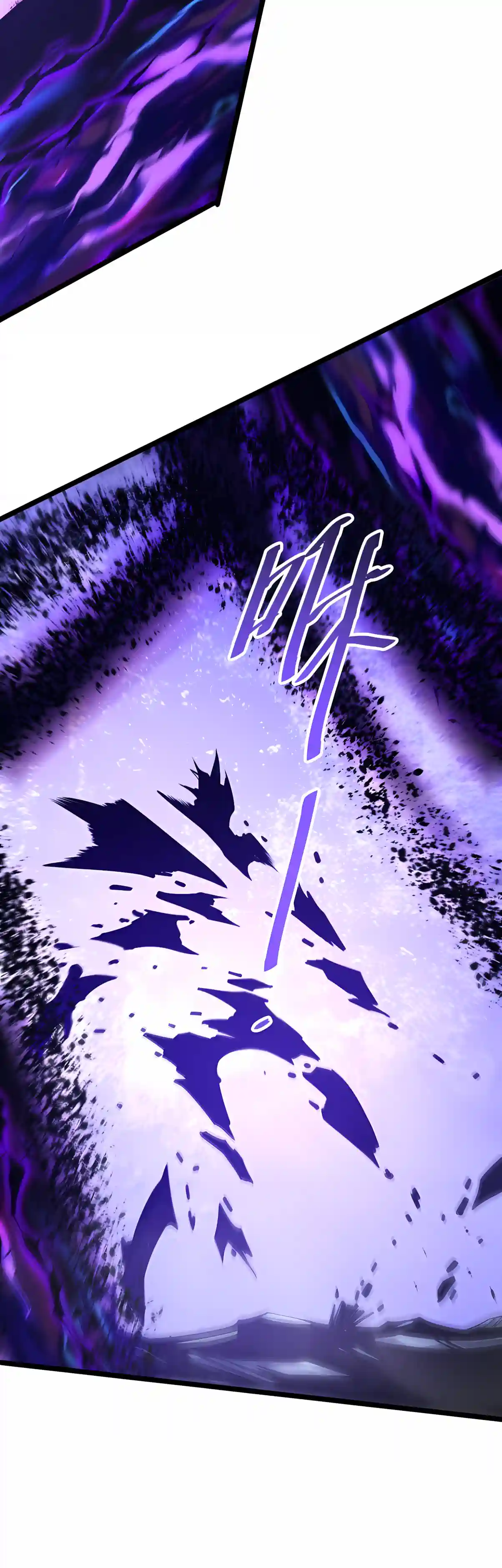 Catastrophic Necromancer Chapter 309 page 9 - 