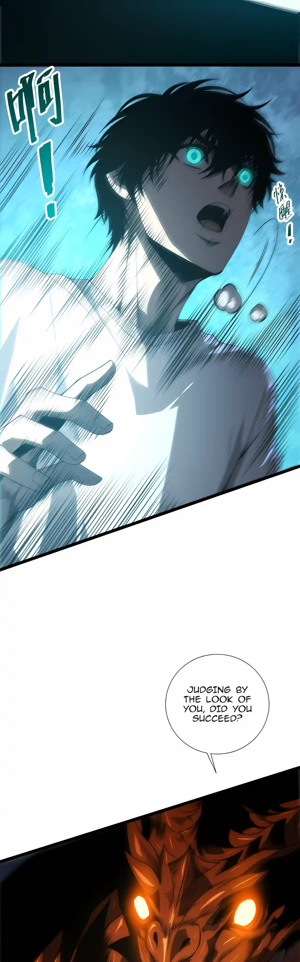 Catastrophic Necromancer Chapter 310 page 21 - 
