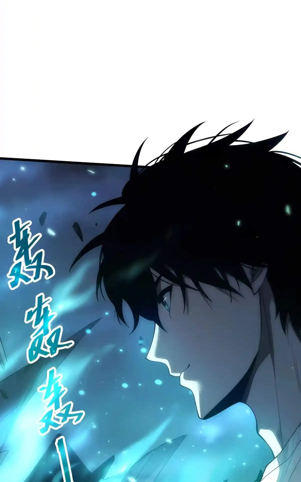 Catastrophic Necromancer Chapter 312 page 56 - 