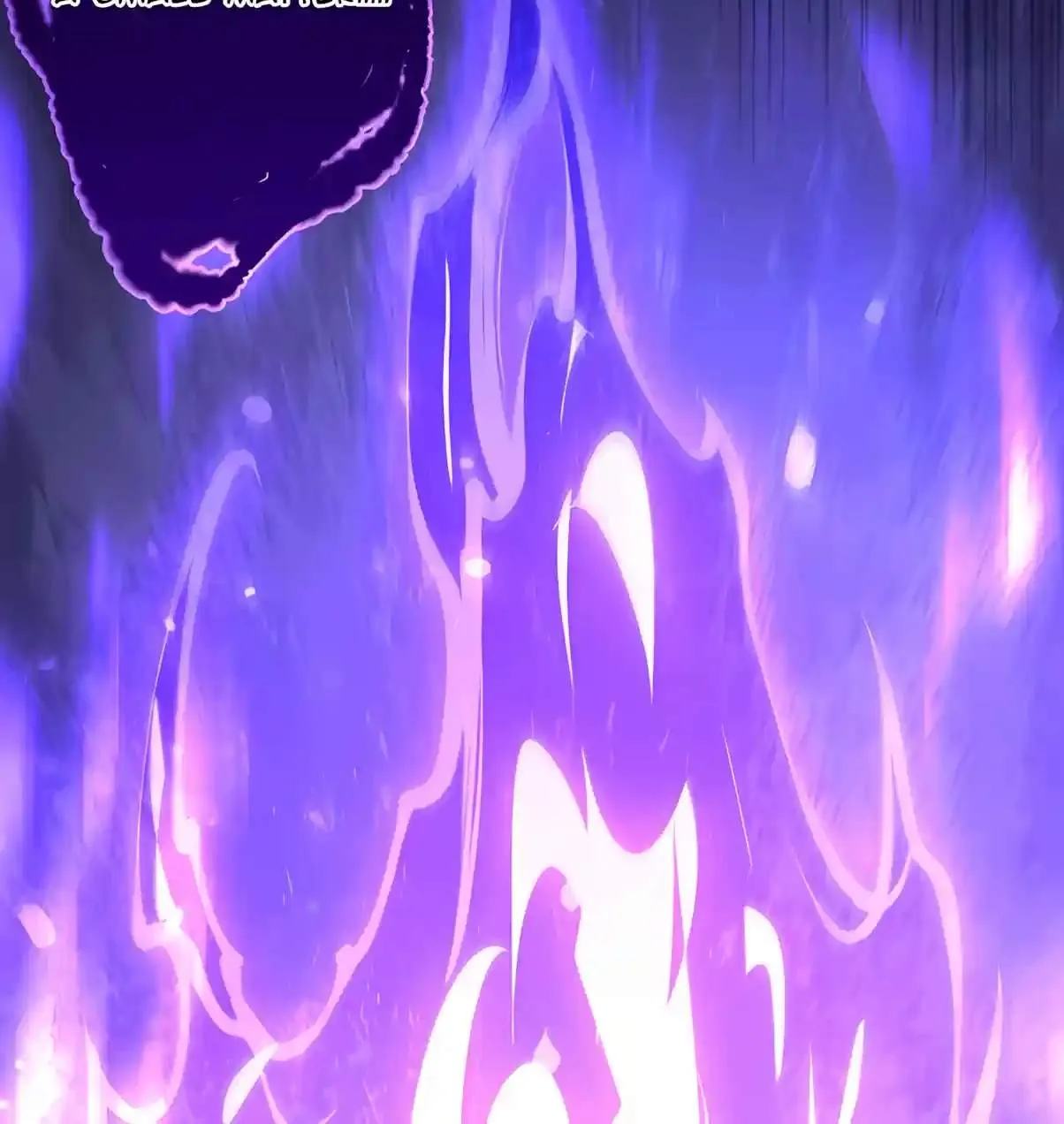 Catastrophic Necromancer Chapter 312 page 70 - 