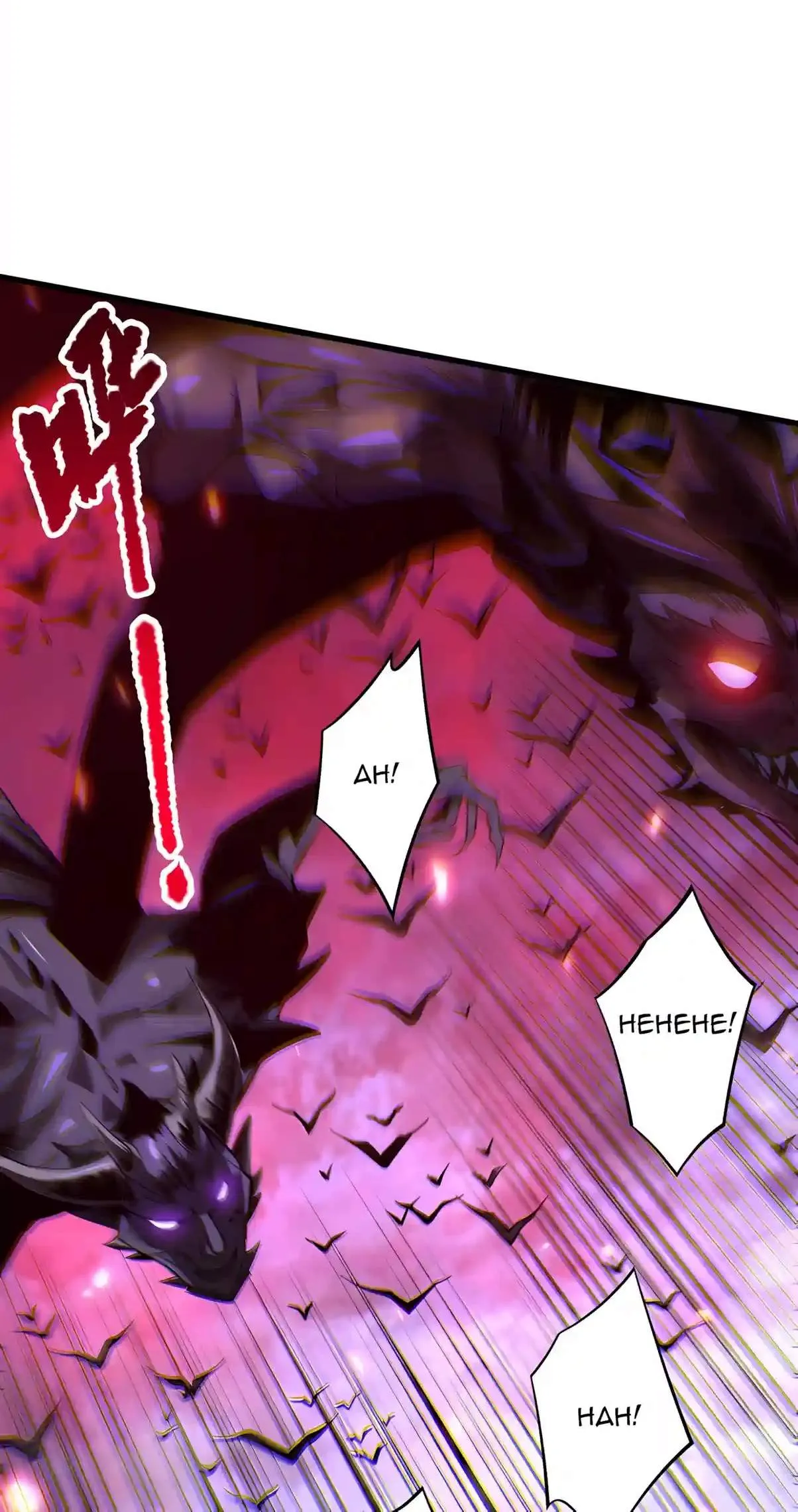 Catastrophic Necromancer Chapter 314 page 20 - 