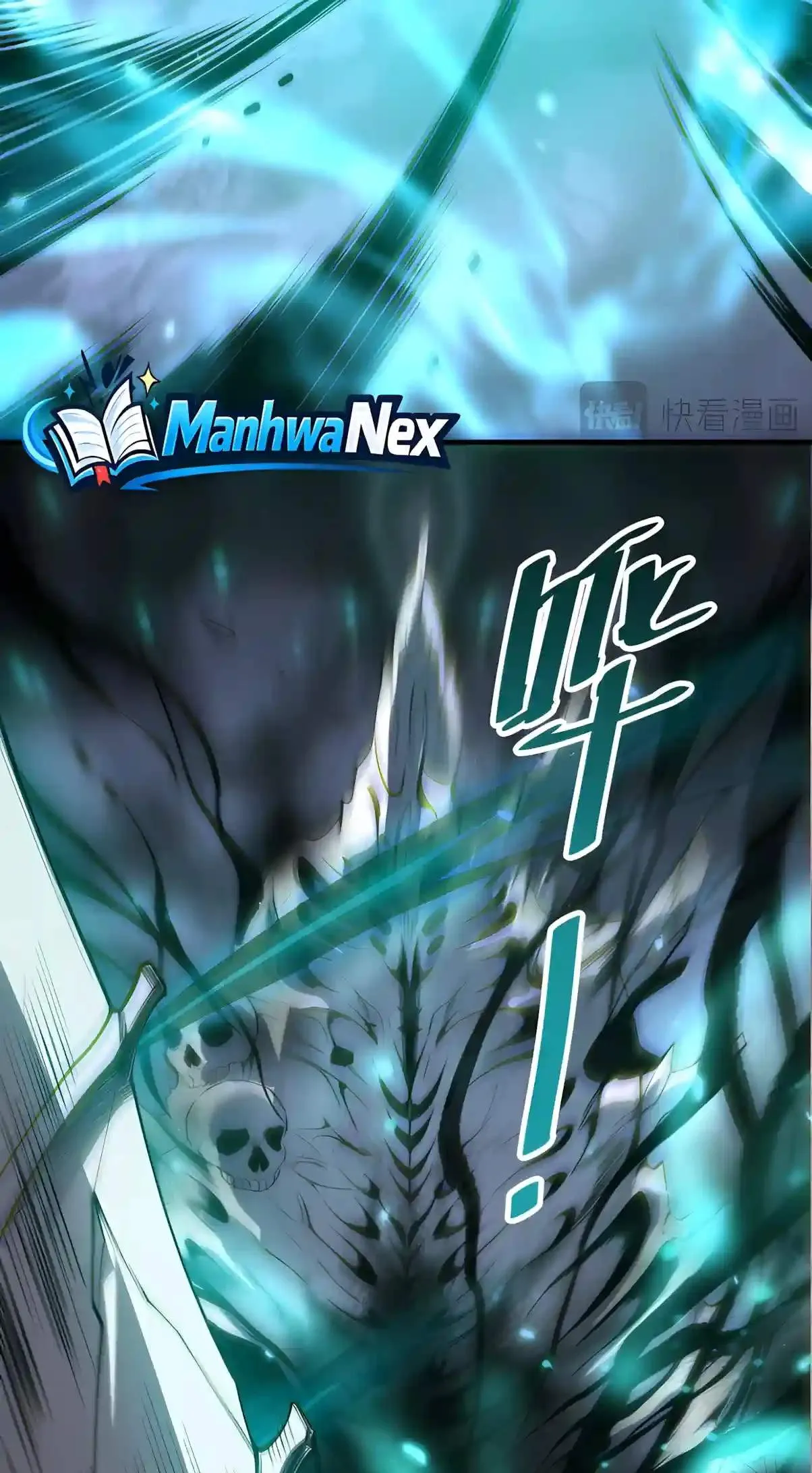 Catastrophic Necromancer Chapter 314 page 57 - 