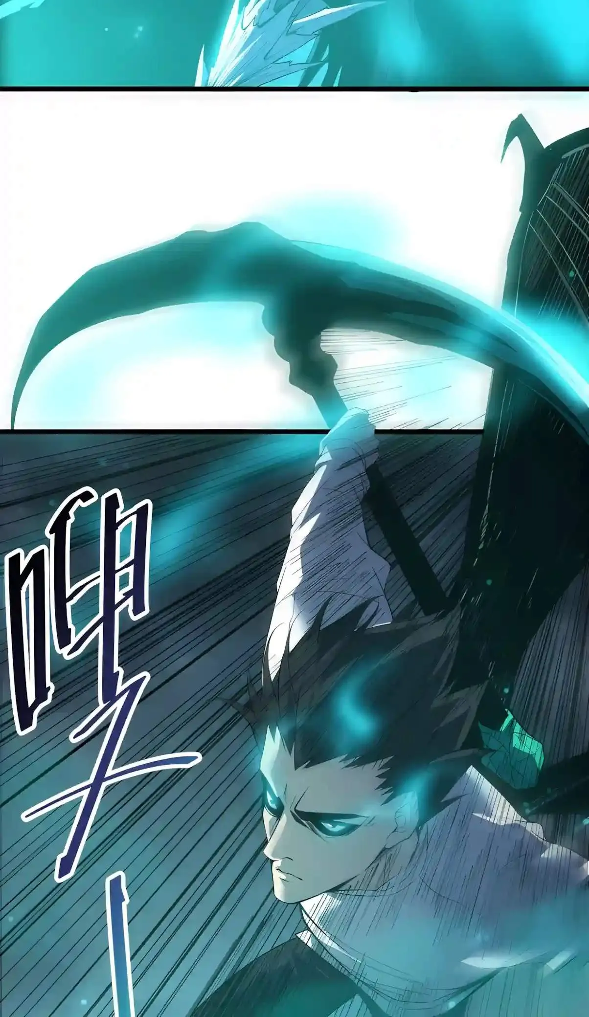 Catastrophic Necromancer Chapter 314 page 62 - 