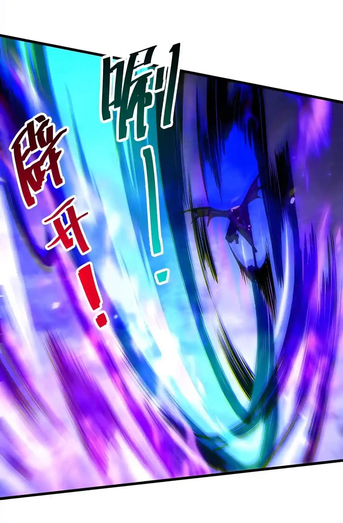 Catastrophic Necromancer Chapter 315 page 66 - 