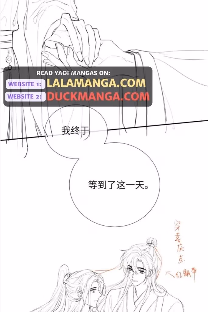 Catch a Dragon: Become My Wife Chapter 79 page 61 - 