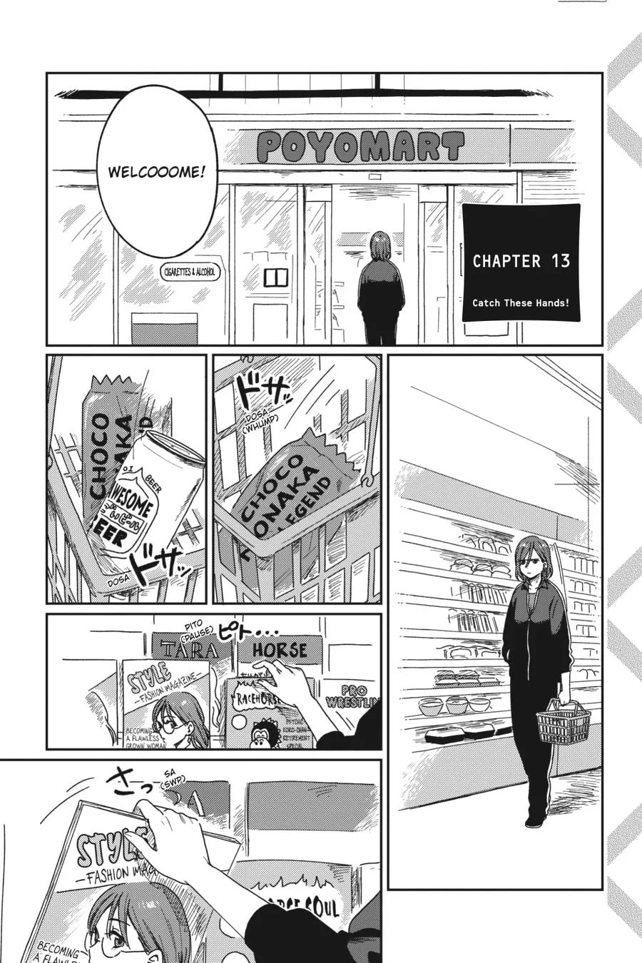 Catch These Hands! Chapter 13 page 1 - 