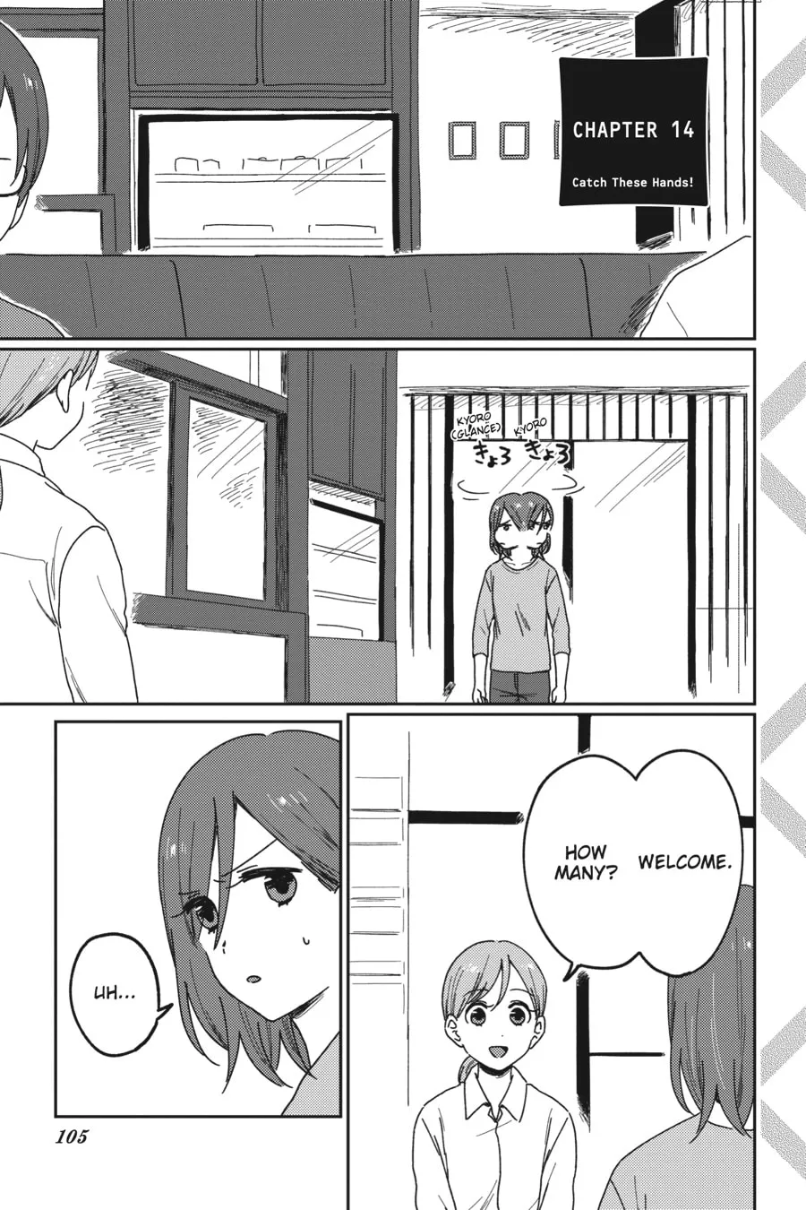 Catch These Hands! Chapter 14 page 1 - 