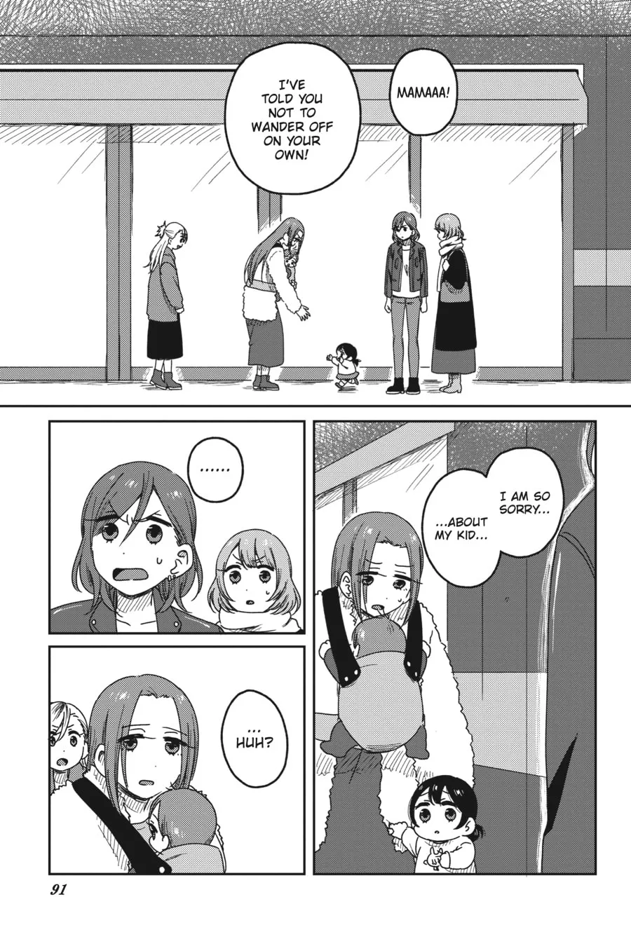 Catch These Hands! Chapter 3 page 17 - 