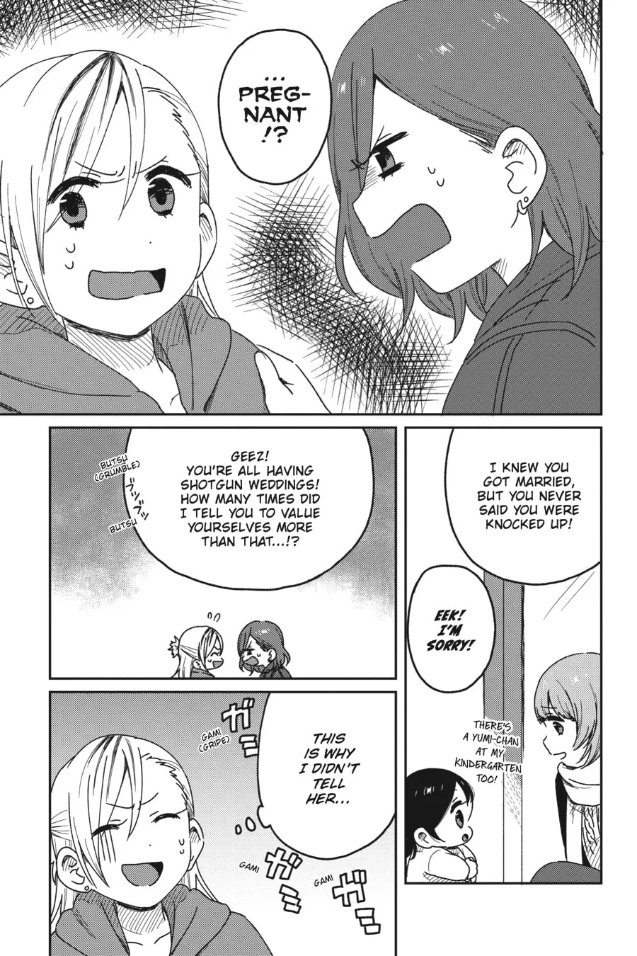 Catch These Hands! Chapter 3 page 23 - 