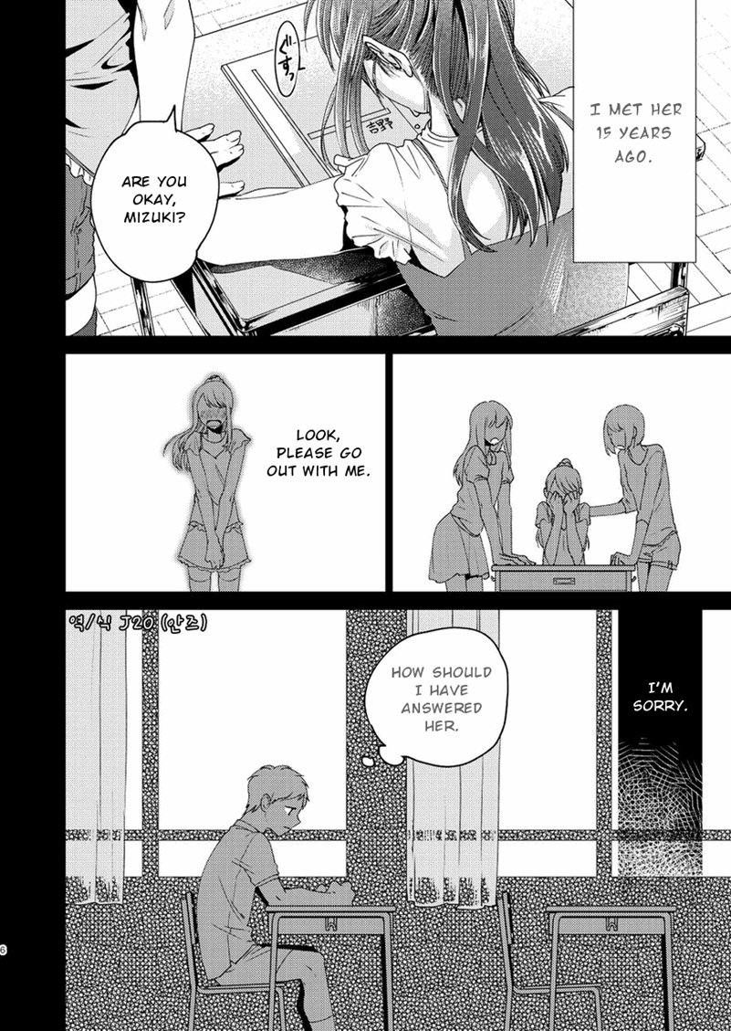 Catching A Cornered Cat Chapter 1 page 2 - 