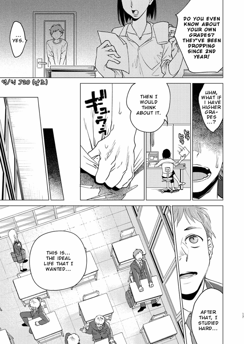 Catching A Cornered Cat Chapter 1 page 11 - 