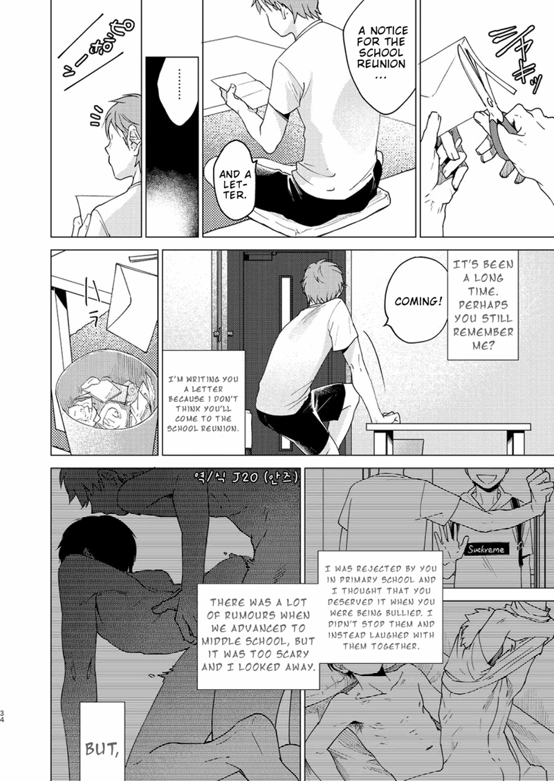 Catching A Cornered Cat Chapter 1 page 20 - 