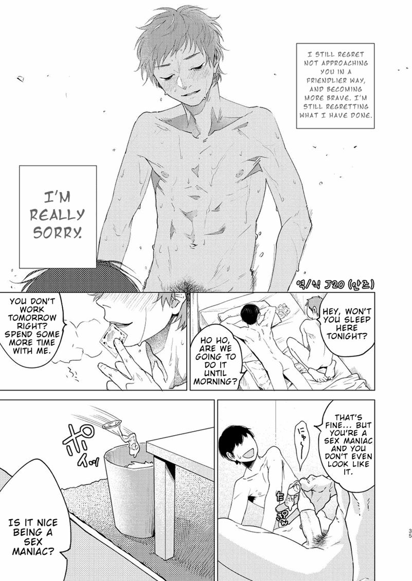 Catching A Cornered Cat Chapter 1 page 21 - 