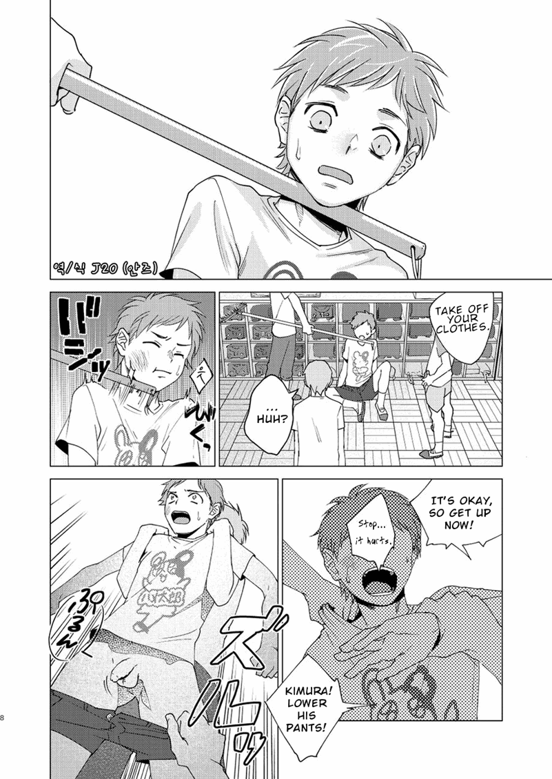 Catching A Cornered Cat Chapter 1 page 4 - 