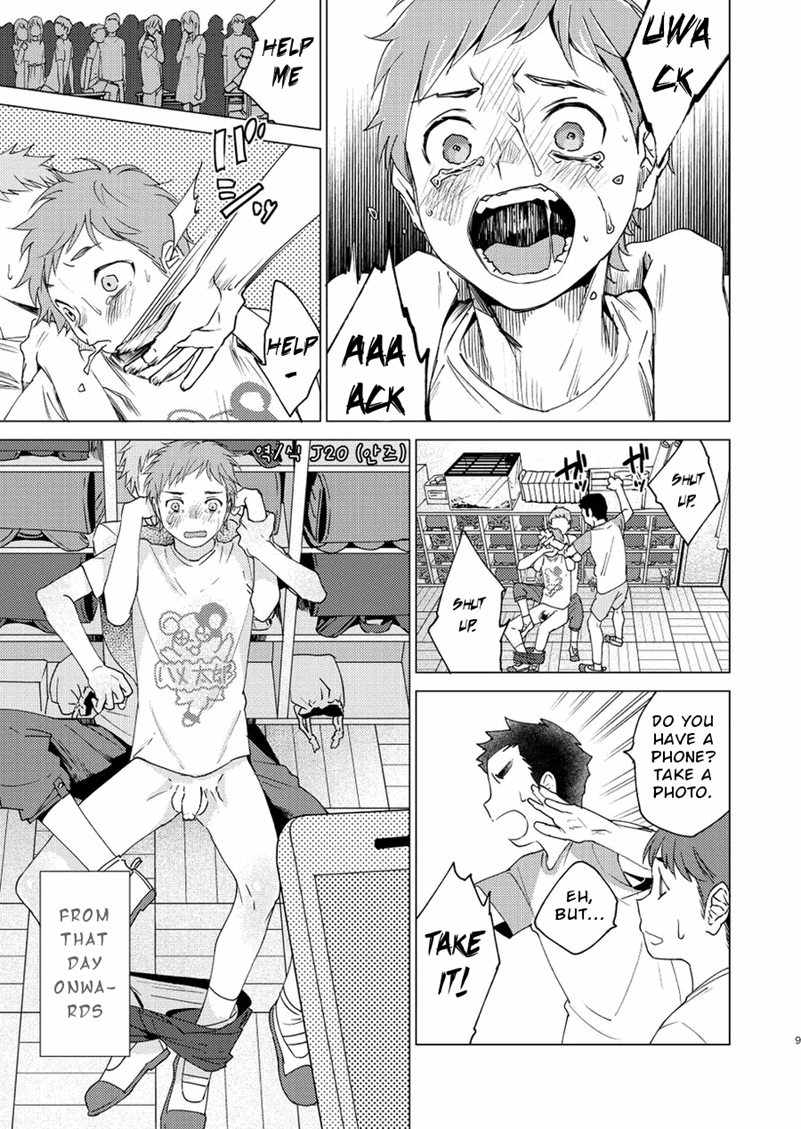 Catching A Cornered Cat Chapter 1 page 5 - 
