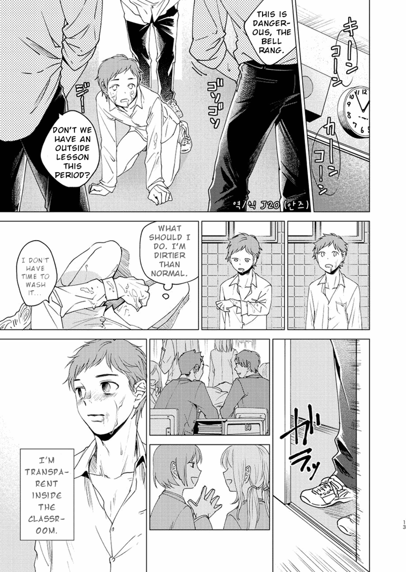 Catching A Cornered Cat Chapter 1 page 8 - 