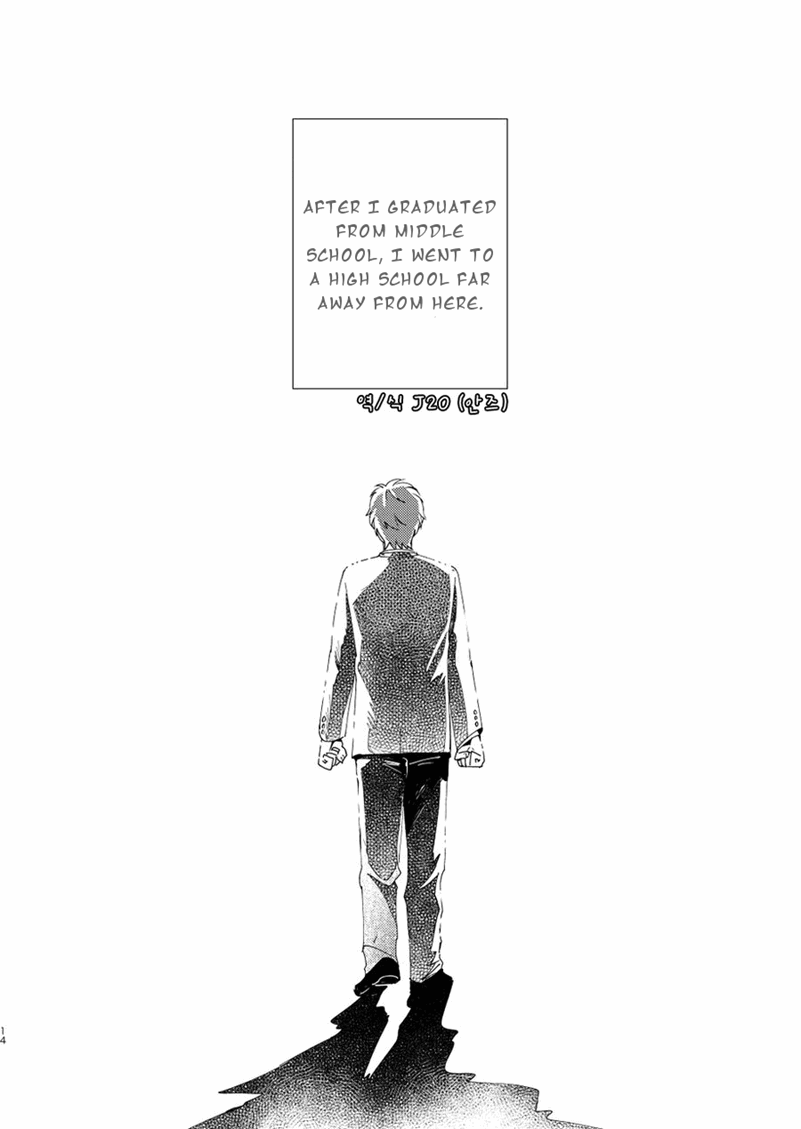 Catching A Cornered Cat Chapter 1 page 9 - 