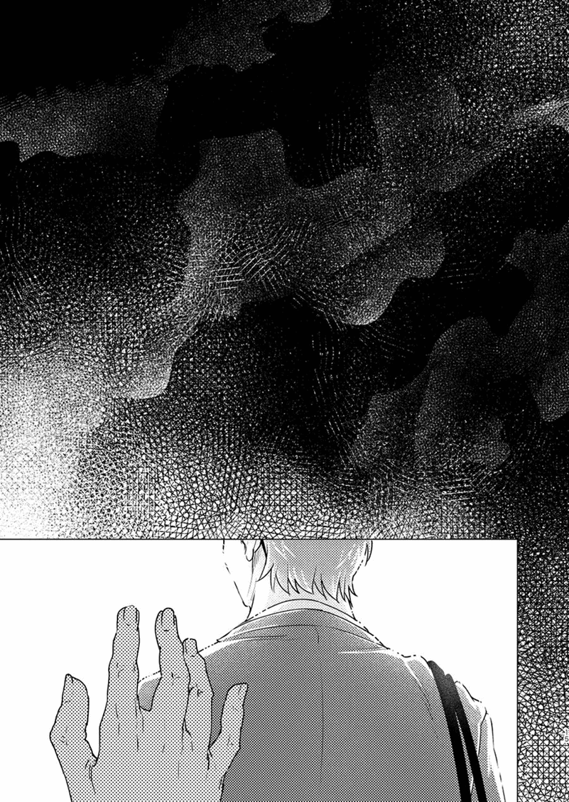Catching A Cornered Cat Chapter 1 page 10 - 