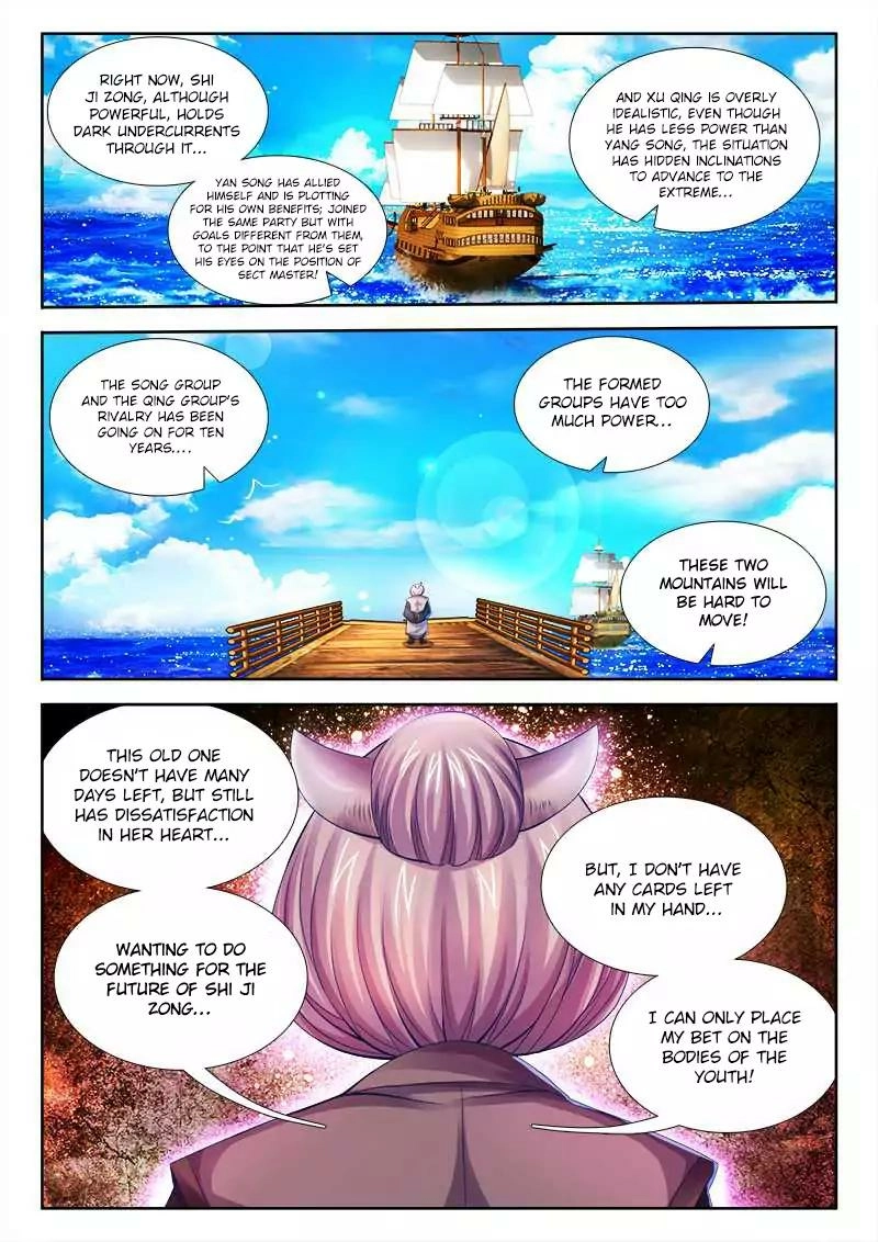 Cate Land Chapter 17 page 5 - 