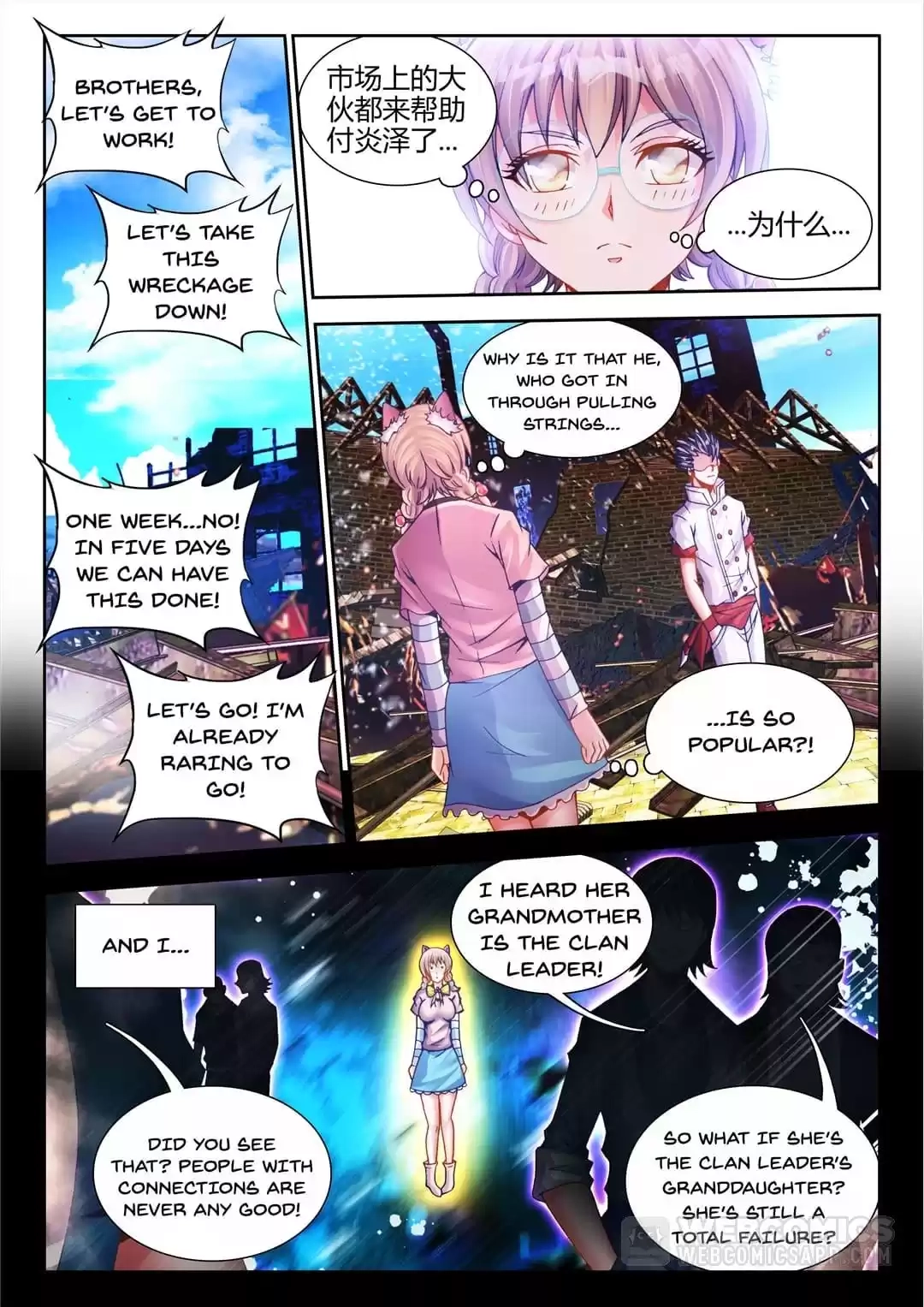 Cate Land Chapter 63 page 2 - 