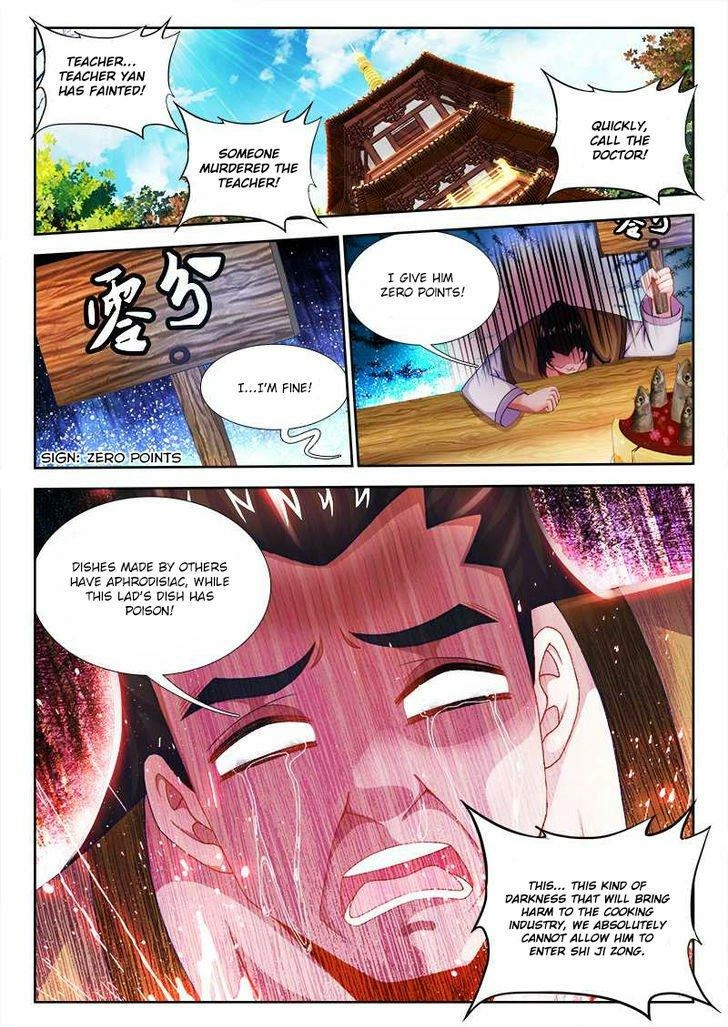 Cate Land Chapter 8 page 11 - 