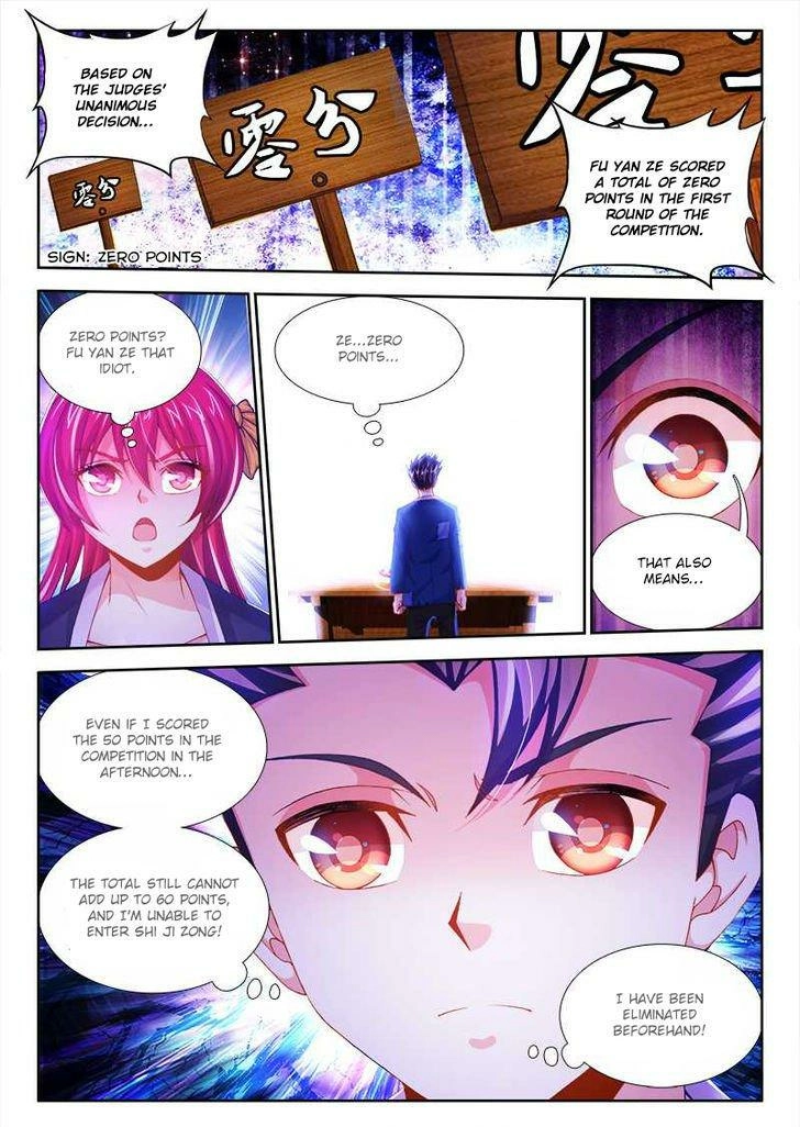 Cate Land Chapter 8 page 12 - 