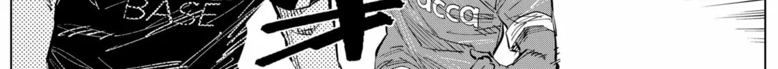 Catenaccio Chapter 46 page 4 - 