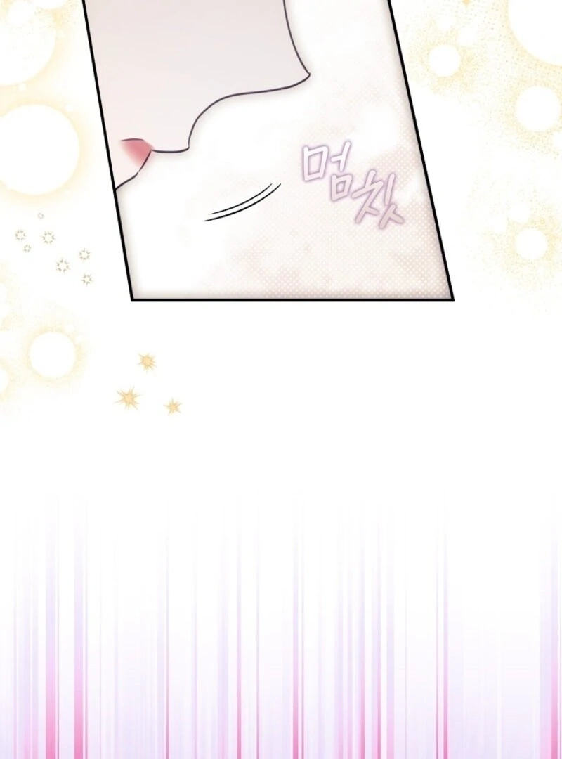 Catherine's Key to a Happy Life Chapter 101 page 54 - 