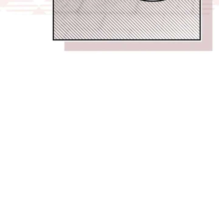 Catherine's Key to a Happy Life Chapter 103 page 12 - 