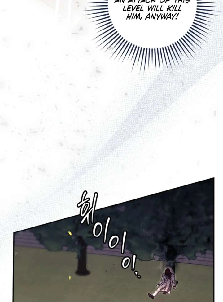 Catherine's Key to a Happy Life Chapter 103 page 84 - 