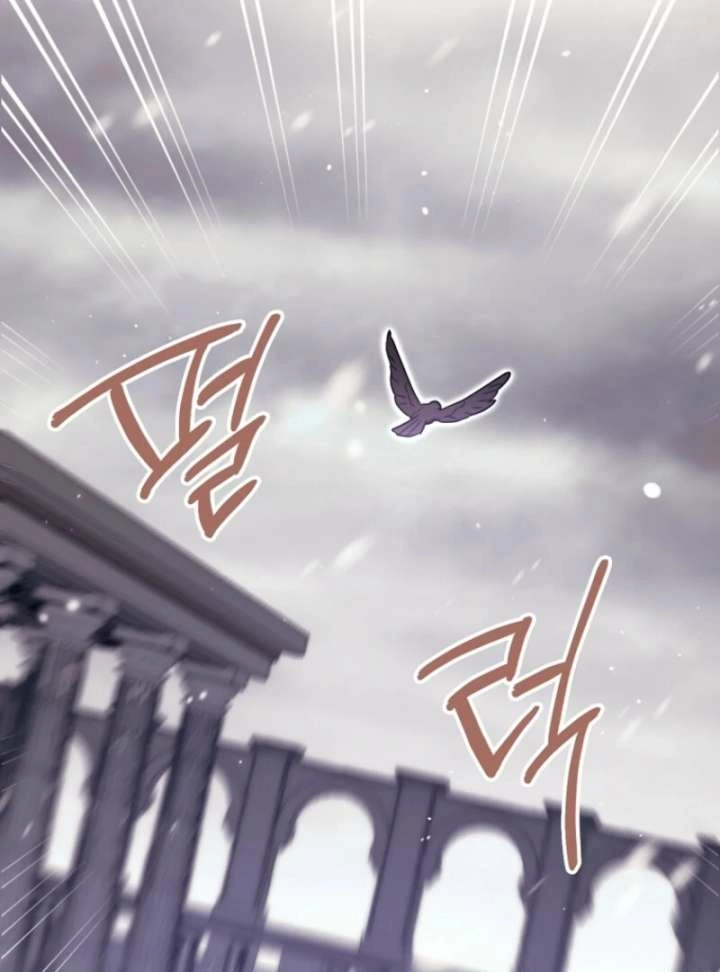 Catherine's Key to a Happy Life Chapter 104 page 9 - 