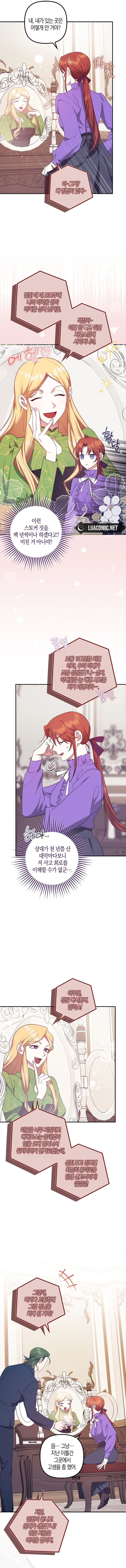 Catherine's Key to a Happy Life Chapter 64 page 10 - 