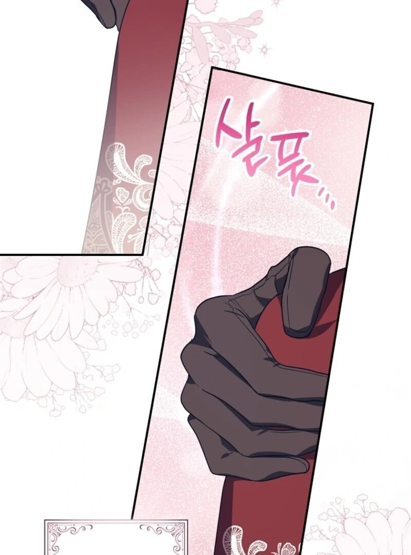 Catherine's Key to a Happy Life Chapter 86 page 10 - 