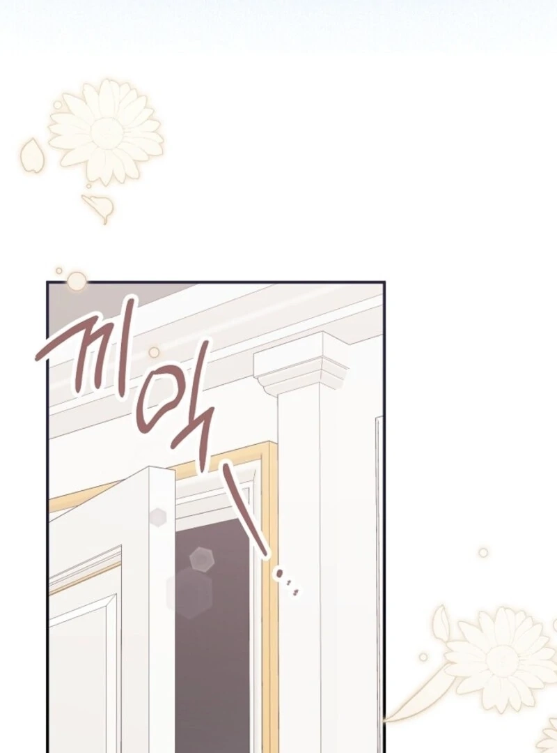 Catherine's Key to a Happy Life Chapter 89 page 83 - 