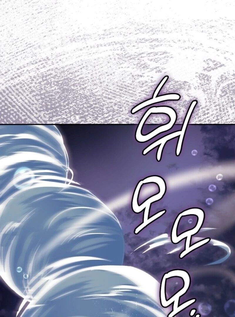Catherine's Key to a Happy Life Chapter 90 page 115 - 