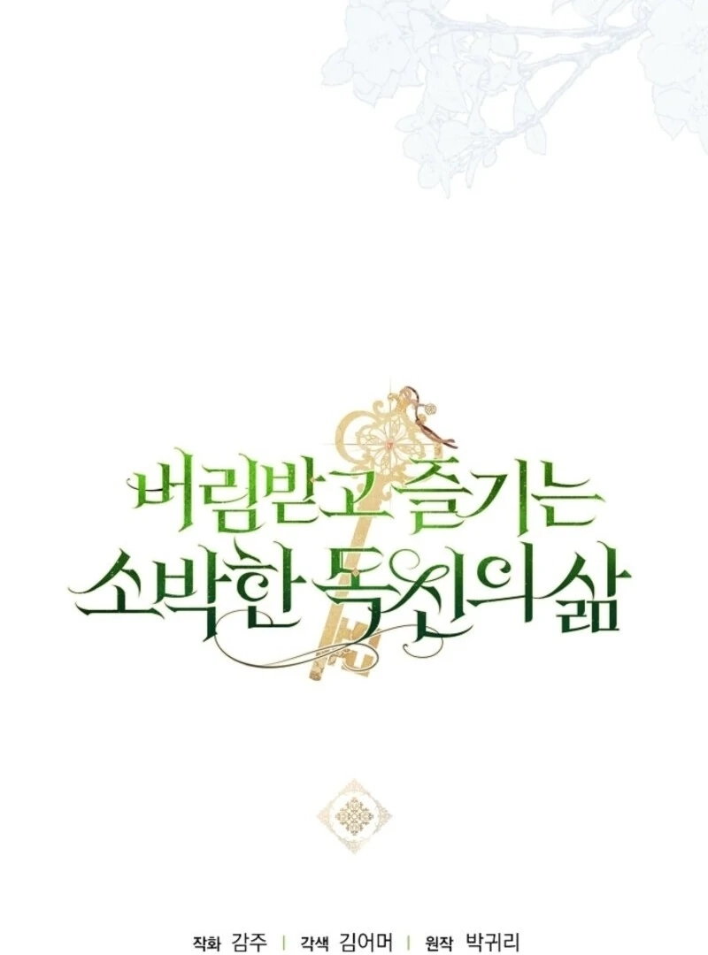 Catherine's Key to a Happy Life Chapter 90 page 142 - 