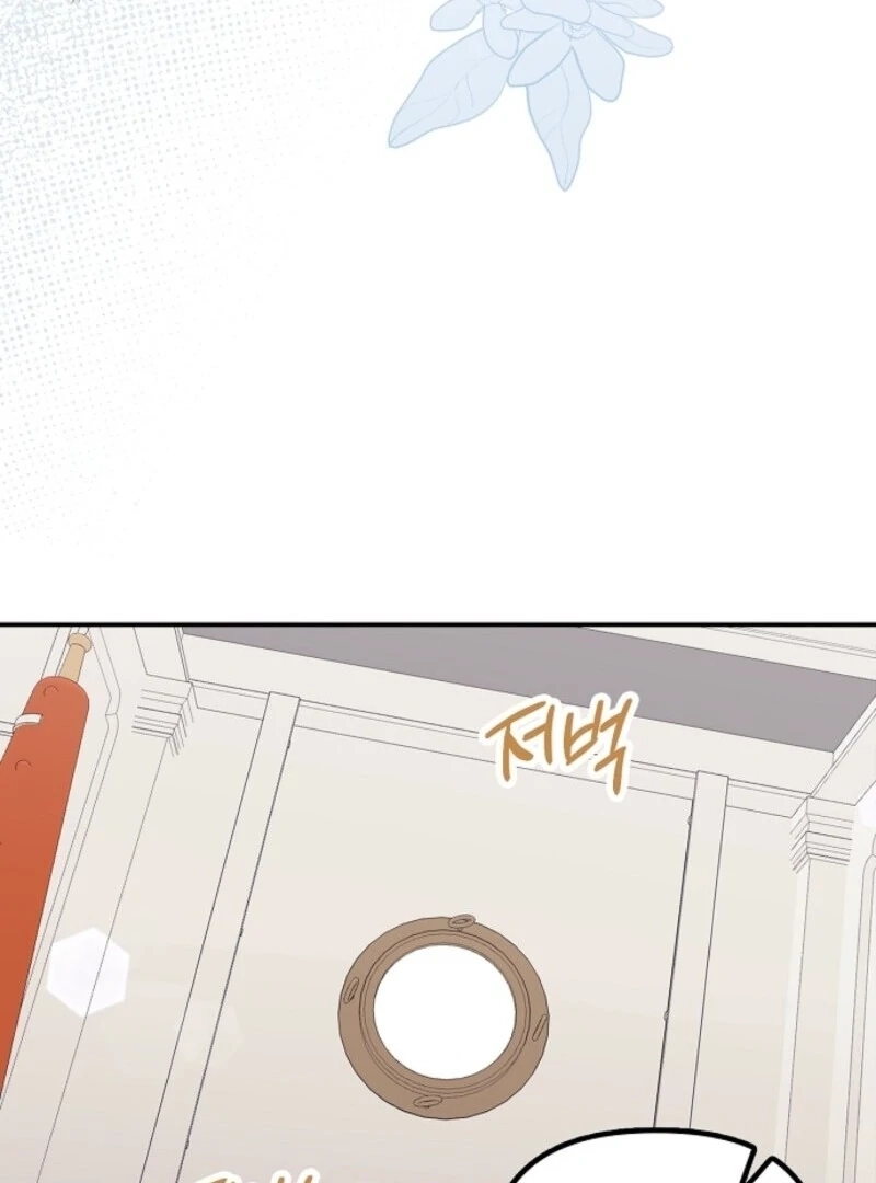 Catherine's Key to a Happy Life Chapter 90 page 82 - 