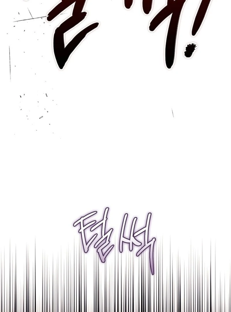 Catherine's Key to a Happy Life Chapter 91 page 91 - 