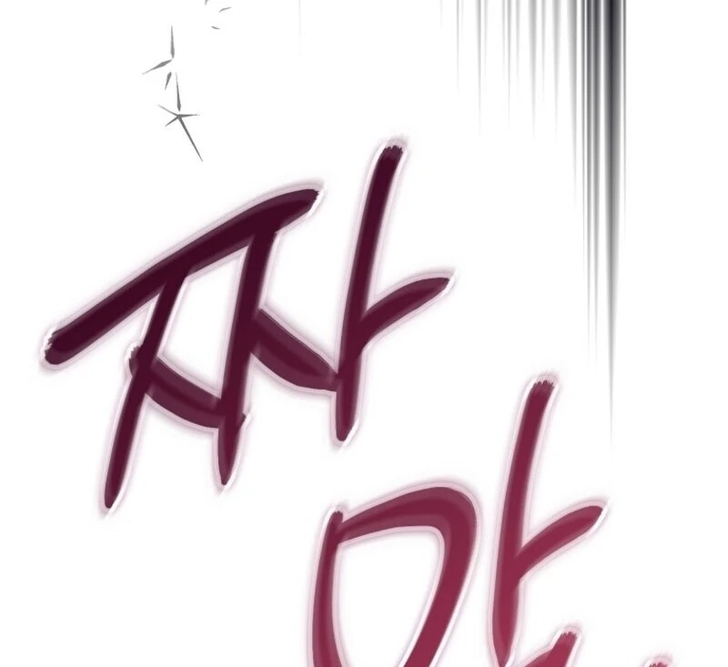 Catherine's Key to a Happy Life Chapter 92 page 104 - 