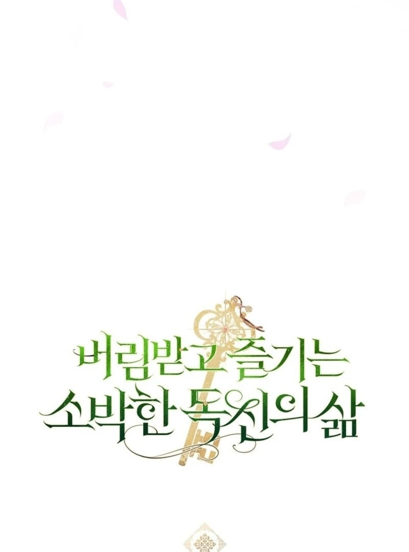 Catherine's Key to a Happy Life Chapter 92 page 146 - 