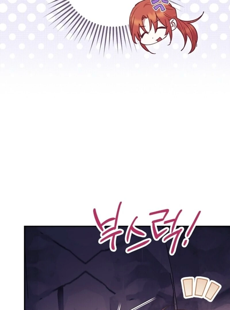 Catherine's Key to a Happy Life Chapter 92 page 53 - 