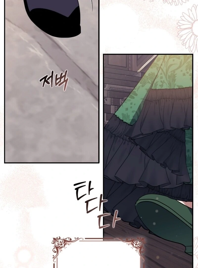 Catherine's Key to a Happy Life Chapter 98 page 61 - 