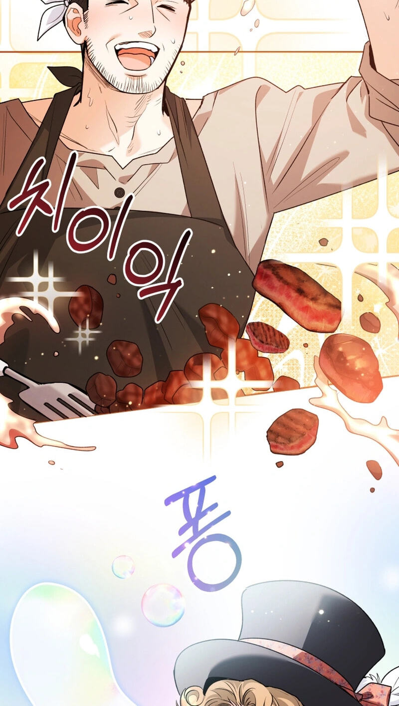 'Cause Calypso Can Chapter 124 page 12 - 