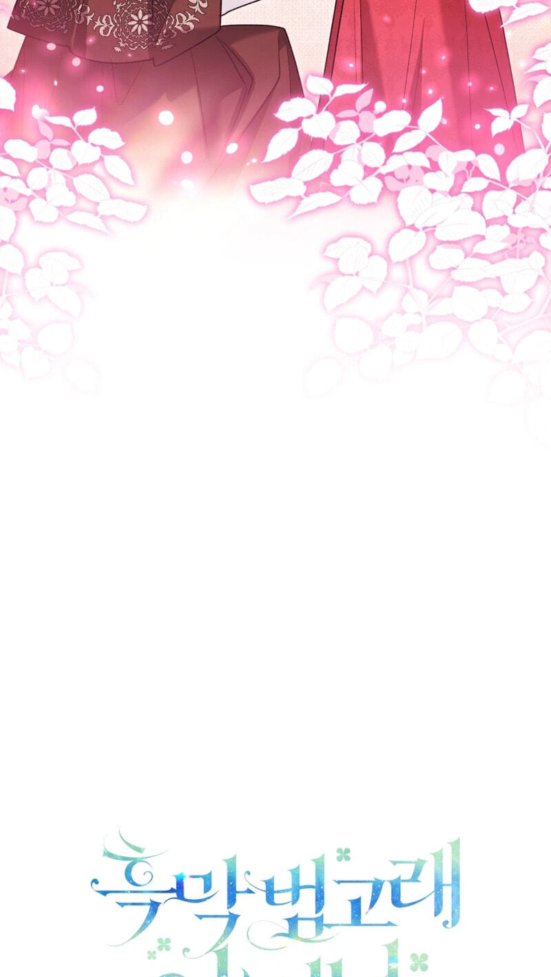 'Cause Calypso Can Chapter 124 page 43 - 