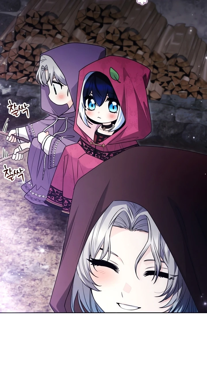 'Cause Calypso Can Chapter 125 page 16 - 